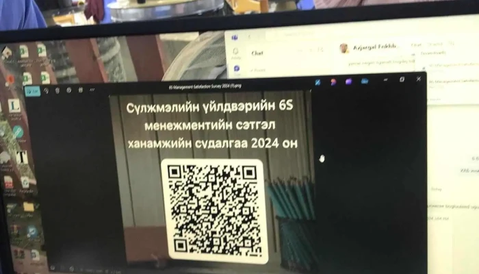 Хүнсний Комбинат - Чингис