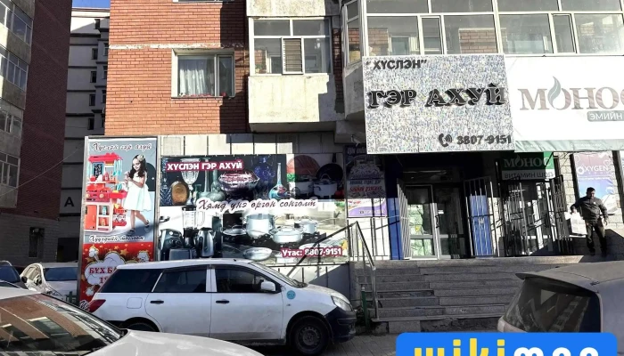 Хүслэн Гэр ахуй - Бзд - 28 Хороо
