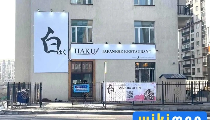 Хөсөг CRDi авто засвар - Яндан угаалга - Улаанбаатар