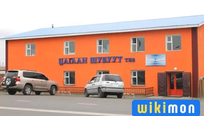 Цагаан шувуут төв - Улаангом