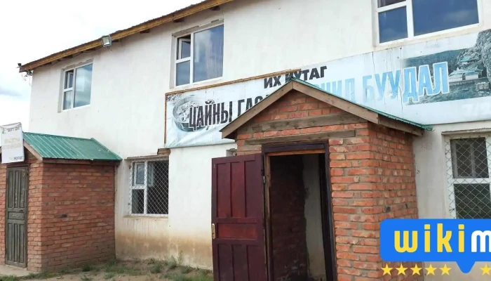 Цайны газар бас буудал /гоё хоолтой, өрөө 40к/ - Бат-Өлзий