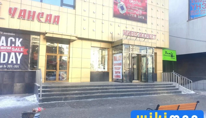 Чансаа гутлын дэлгүүр - Бгд - 18 Хороо