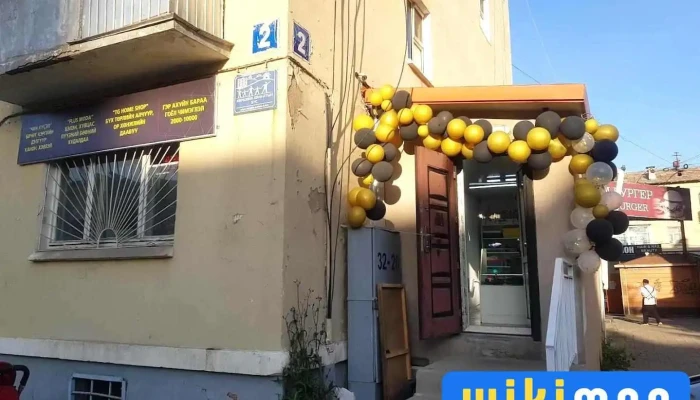 Чин хүсэл бичиг хэргийн дэлгүүр - Улаанбаатар