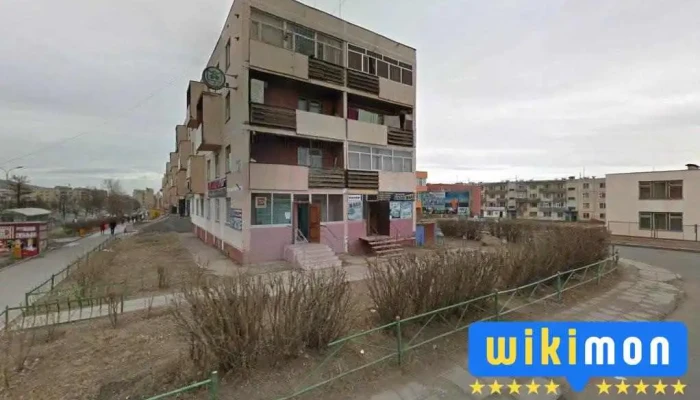 Шигтгэмэл шүдний эмнэлэг - Эрдэнэт
