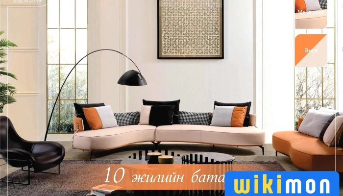 Шинэ Сонголт Брэнд Их Дэлгүүр - Худ - 3 Хороо