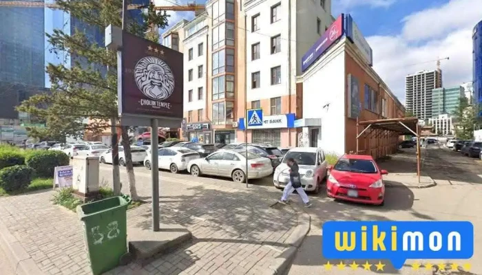 Эрүүл мэнд Спортын Яам - Улаанбаатар