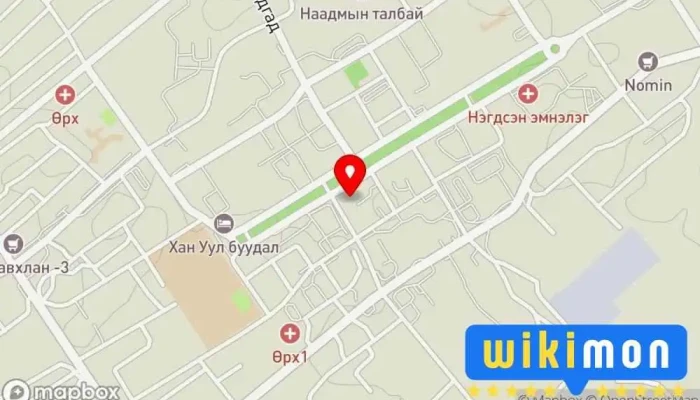 Ёл хүүхдийн хувцас - Даланзадгад