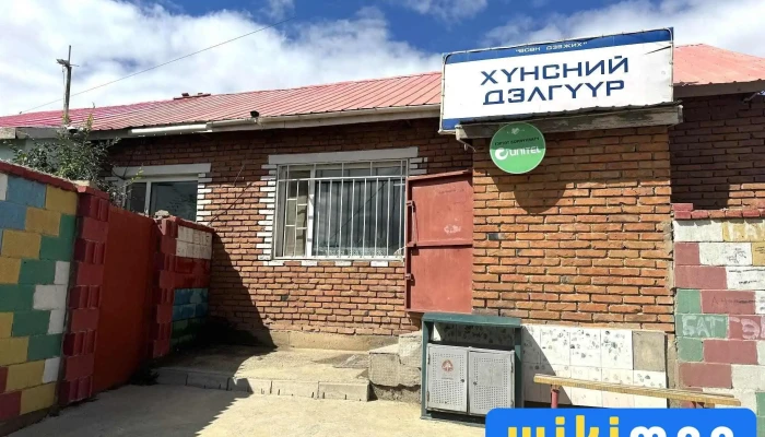 Өсөн дэвжих /usun devjih delguur/ - Схд - 35 Хороо